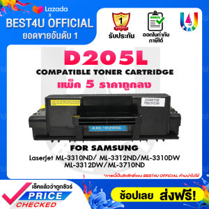 BEST4U ตลับหมึกเทียบเท่า MLT-D205L / D205L / 205 / 205L / D205 For Samsung ML-3310ND/ ML-3710ND/SCX-4833/SCX-5737
