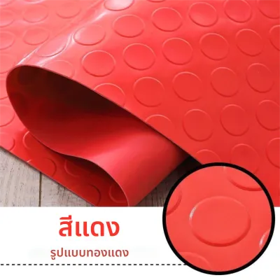 💖แผ่นปูพื้น💖พรมปูพื้น PVC แผ่นยางปูพื้น เสื่อน้ํามันปูพื้นลายวงลมแผ่นยางกันลื่น เลือกความยาวได้พื้นกันลื่น ทนต่อการสึกหร