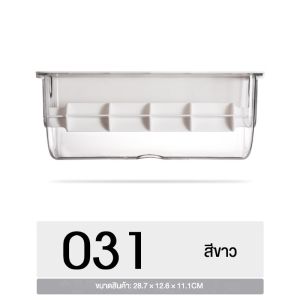 HomeTag ที่แขวนกระดาษทิชชู่ ที่แขวนทิชชูที่แขวนผ้าเช็ดที่ใส่กระดาษทิชชู ที่แขวนติดผนังที่แขวนกระดาษม้วนใต้ตู้เก็บของครัว