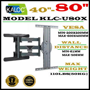KALOC U80 40"-80" FULL MOTION 90° DEGREE ROTATE LANDSCAPE PORTRAIT ADJUSTABLE VERTICAL WALL MOUNT TV