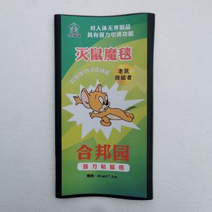 Dán mạnh để bắt chuột Bẫy chuột an toàn và tiện lợi cho gia đình(120x28cm)