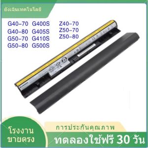 รับประกัน 1 ปี BATTERY LENOVO G40-70 แบตเตอรี่ เลอเนอโว G400S G405S G410S G510S