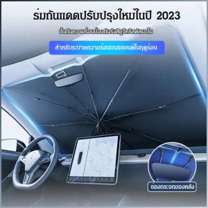 ม่านบังแดด ที่บังแดด ที่บังแดด รูที่สงวนไว้ กันฝน พับได้ กระดูกเหล็กสีดํา คนขับ ไม่มีเชื้อรา