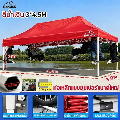 【รับประกัน10ปี】เต้นท์ขายของ 6800D เต็นท์พับ 2x2M 3x3M 3X4.5M เต็นท์พับขายของ แข็งแรง โครงเหล็กหนาพิเศษ ผ้าใบหนา เต็นท์พับได้ ผ้าใบกันฝน ผ้าใบกันแดด