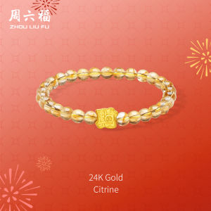 ZHOU LIU FU 周六福 24K Gold Amethyst Citrine Charm Bracelet Luck & Wealth Double Blessings Jewelry for Women (17cm) A1914620 A1914592