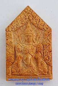 พระขุนแผนสาว 3 หมู่บ้านกินน้ำบ่อเดียวกัน ตะกรุด 1 ดอก รุ่นไตรมาส ปี 2551 หลวงพ่อกอย วัดเขาดินใต้