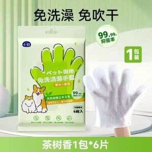 【SG Stock】Pet No-Rinse Cleaning Gloves for Dogs & Cats 99.99% Antibacterial Disposable Pet Wipes Gloves