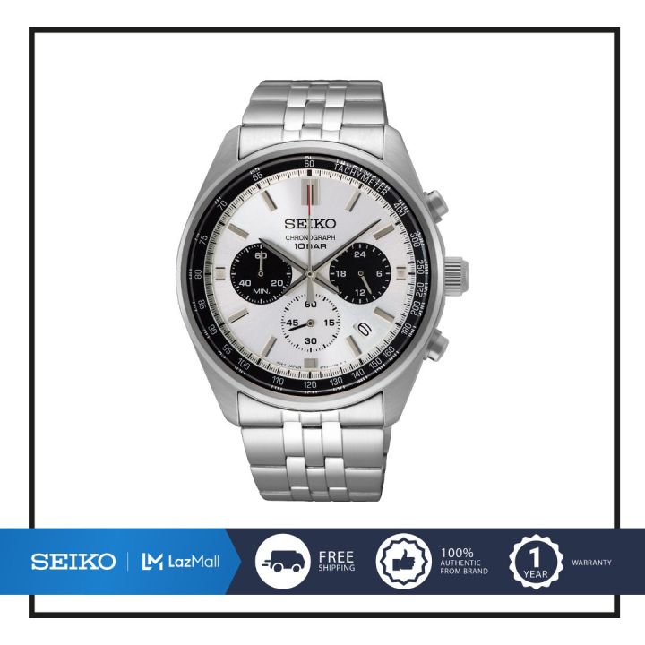 Seiko quartz store mens watch