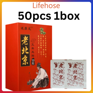 Authentic old Beijing detoxifying herbal foot patch sleeping foot mask dispelling cold warming feet and removing moisture 50 tablets/pack