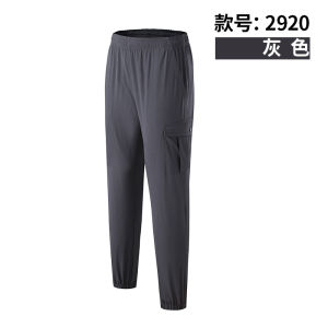 Lulu Quick-Drying Sports Pants Male Loose Woven Elastic Ankle-Tied Fitness Leisure Cargo Trousers