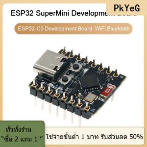 [COD] PkYeG TOOL บอร์ดพัฒนา ESP32-C3บอร์ด ESP32พัฒนาขนาดเล็กบอร์ด ESP32ไวไฟบลูทูธอุปกรณ์เสริมประสิทธิภาพสูง