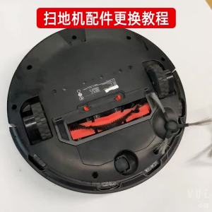 Original 100% Left Right Wheels For Viomi V2 Pro Parts Walking Wheel Vacuum Cleaner Accessories