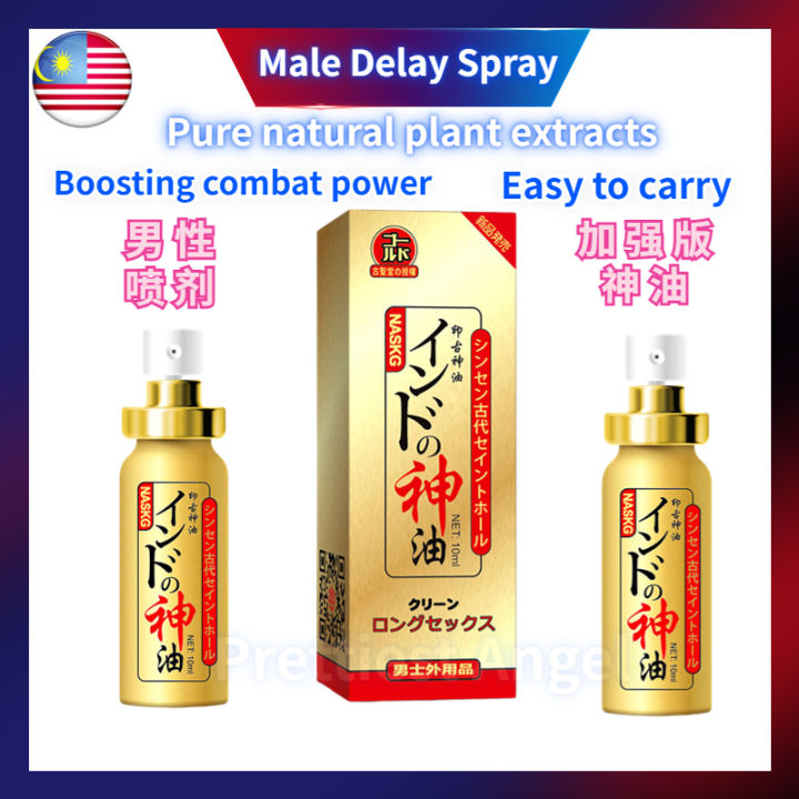 Male Delay Spray Natural Stamina Delay 10ml Hardening And Lengthening