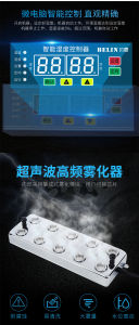 Máy tạo ẩm máy cấp ẩm siêu âm Beiling BL-C06ZT bảo quản rau củ quả siêu thị xưởng tạo ẩm phun sương tạo ẩm