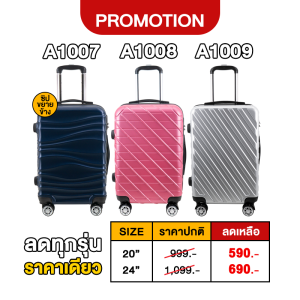 [SALE จำนวนจำกัด] TravelGear24 กระเป๋าเดินทาง 4 ล้อลาก กระเป๋าล้อลาก กระเป๋าเสื้อผ้า ABS - A1008 / A2008