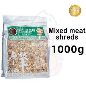 SG Pet snacks freeze-dried shredded cat and dog snacks cat freeze-dried meat fleece freeze-dried 1000g/500g