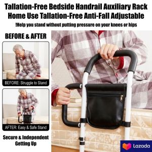 Elderly bedside booster frame