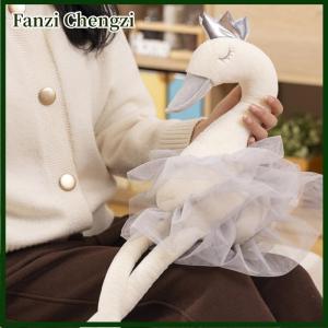 Fanzi Cartoon Swan Plush Doll Cute Sweet Princess Crown Swan Plush Toy Stuffed Animal Doll Toys Lovely Soft Pillow Home Decoration