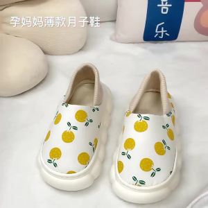 รองเท้าคนท้อง ปกป้องเท้าบวม ปกป้อง รองเท้าแตะกันลื่น ผู้สูงอายุ คนท้อง  แตะสุขภาพ กันลื่น นิ่ม ใส่ทํางาน คลุมท้อง เหมาะสำหรับสวมใส่ในร่มหลังคลอด  SA3477♢X1105