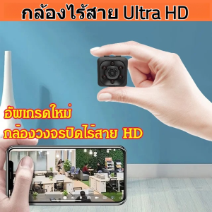 กล้องไร้สาย Ultra HD กล้องวงจรปิดกลางแจ้ง HD ความละเอียดสูง WiFi จอภาพในร่มแบบแม่เหล็ก ดีไซน์สมาร์ท
