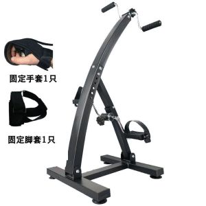Pedal Exerciser Exercise Bike Leg Exercise Elderly Hand and upper/lower body exercise equipment for the elderly Pedal Exerciser Leg Exercise Elderly Bike
