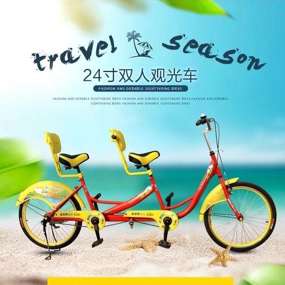 Tandem bicycle for adult tourism sightseeing two-person bicycle