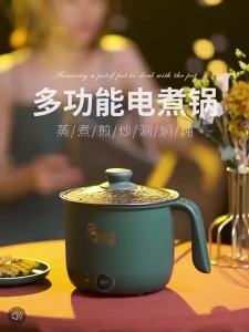 LZD  Electric Frying Pan Dormitory Electric Food Warmer  Multi-Functional Electric Cooker Household Cooking Integrated Hot Pot Rice Cooker