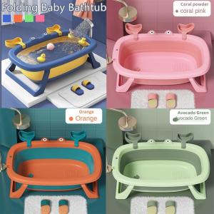 Portable Baby Bathtub Anti Slip Safety Baby Bath Tub Cartoon Crab Toddler Bathtub Foldable Children Shower Bathtub