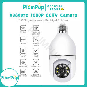 V380pro 1080P Camera CCTV 2 Megapixel bảo mật mạng không dây nhà 2.4G đơn tần số kép ánh sáng đầy đủ màu sắc âm thanh hai chiều nhìn trong đêm bóng đèn