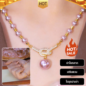 เครื่องประดับมุก สวมใส่ สติปัญญา ต่างหูมุก สง่างาม เอกลักษณ์ เอฟเฟกต์การแวววาว งานปาร์ตี้