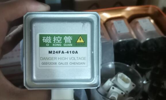 Voltage Fuse Original Microwave Oven Magnetron M24FA - 410A/M24FB-610A ...