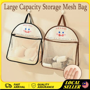 Large Capacity Storage Mesh Bag Large Opening Hanging Underwear Storage Bags Household Storage Tools