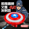 GoStar captain shield water sprayer electric burst water spray drop superhero vibrating gold shield beach water outdoor toys. 