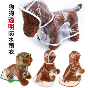 Jas Hujan Rompi Anjing Kucing anti hujan badai petir tetap bersih tidak masuk angin