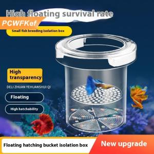 【PCWFKef】 Hộp cách ly nuôi cá nổi hộp nuôi cá bể nuôi cá trung chuyển bể nuôi cá lồng ấp bể cá trong suốt hộp lồng ấp