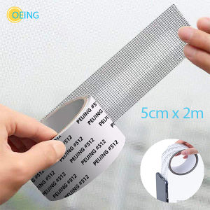 OEING Anti-mosquito Mesh Sticky Wires Patch Repair Tape Window Screen Door Mosquito Netting Patch Repair Broken Hole Fix Net