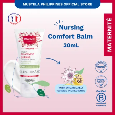 Mustela Nursing Comfort Balm 30ml - Naturalness V2