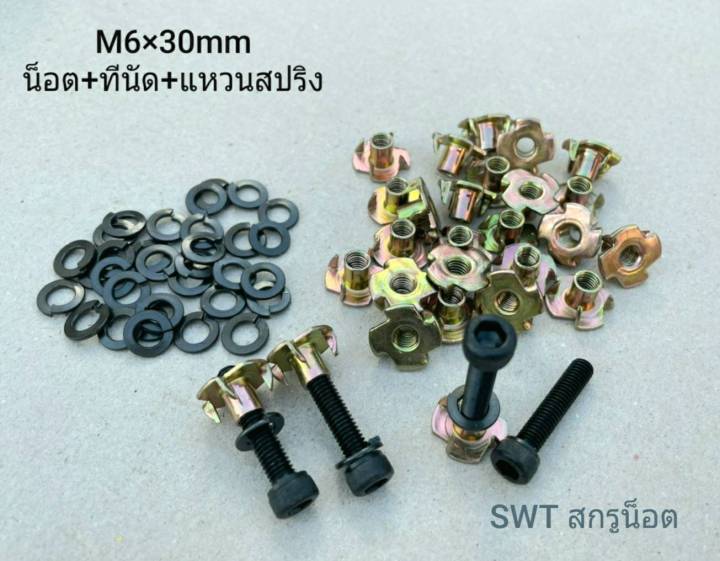 MSW 6 Stem - 35mm Clamp - Premium Aluminum Black main image 0