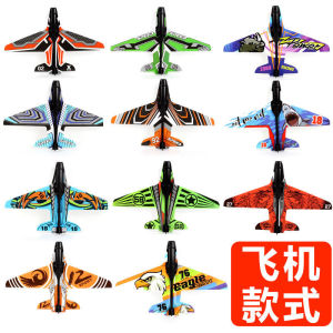 🔥NEW + Ready Stock in Malaysia🔥 Toy Gun Airplane Children Outdoor /Aircraft Battle Pretend Play