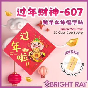 2026 CHINESE NEW YEAR 3D Decoration Tahun Baru Cina Hiasan Gantung 新款创意 马年立体装饰品 CNY 2026 Horse Year Home Decoration 新年挂饰
