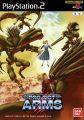 DVD Kaset Game PS2 Project Arms. 