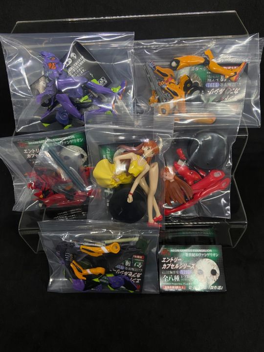 Lot De 25 Leurres Drepan PSL EVA × ROBE - Édition Limitée Evangelion - Neufs