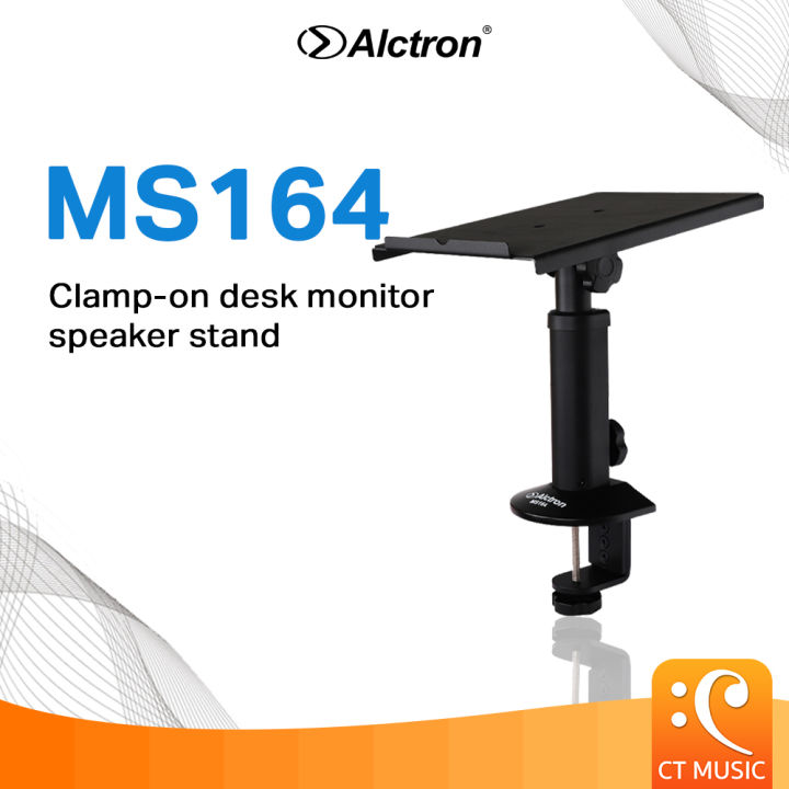 Alctron MS164 Clamp-on desk monitor speaker stand ขาตั้งมอนิเตอร์ ...