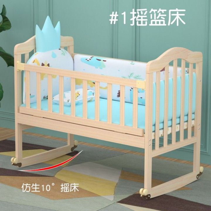 Baby Sleeping Bed Baby Cot Full Set Baby Bed New Born Baby Crib
