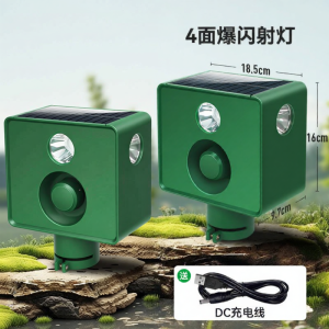 【OPTIMUM】Outdoor Solar Powered Ultrasonic Animal Repeller Yellow Badger Dog Cat Repellent Ultrasonic Wave Bird Deterrent Sound Wave Device