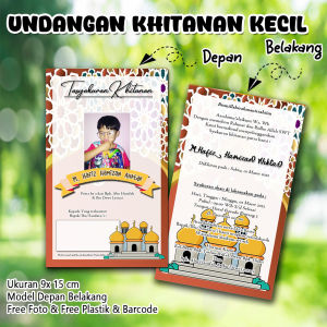 Undangan Khitan Kecil Custom Nama dan Foto ( 50 LEMBAR ) kode SK08 Undangan Sunat Undangan Khitan Undangan tasyakuran Khitan