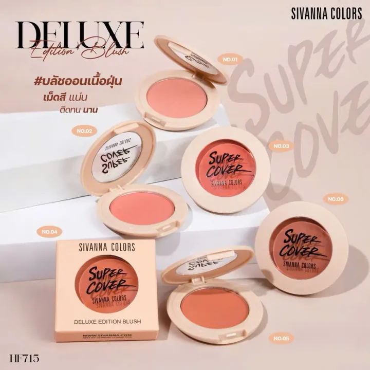 HF715 – Sivanna Colors Deluxe Cushion Blush