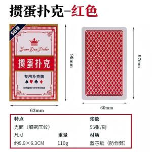 Professional Texas Holdem Poker Cards Thickened Waterproof Plastic Playing Deck