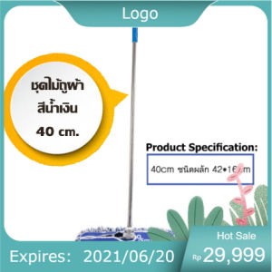 Mop ไม้ถูพื้น ไม้ดันฝุ่น ดักฝุ่นได้ยอดเยี่ยม มีหลากหลายขนาดให้เลือก 406090110cm คงทนเนื้อผ้าเกรดA