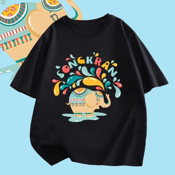 [พร้อมส่ง] เสื้อสงกรานต์ Songkran 2024 2567 ฝ้าย 100% ไม่จำกัดเพศ ราคา ...